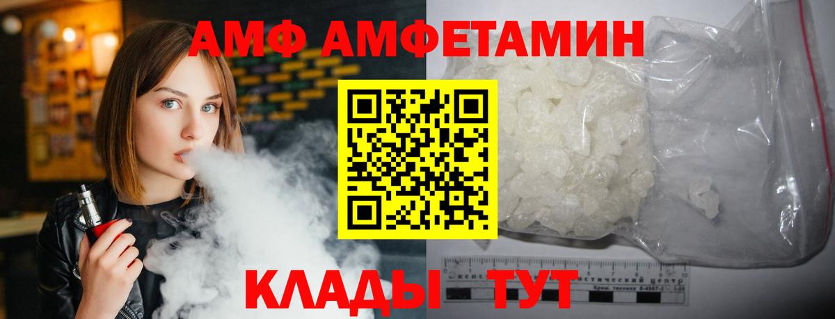 Гудермес  Амфетамин  Амфетамин  Вход с VPN  АМФ 97% 