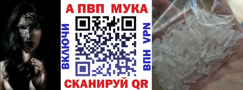 Alpha-PVP кристаллы  где продают наркотики  Гудермес 