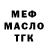 ТГК концентрат ronashtaz