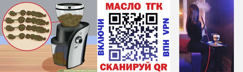 Еда ТГК марихуана  где можно купить наркотик  Гудермес 