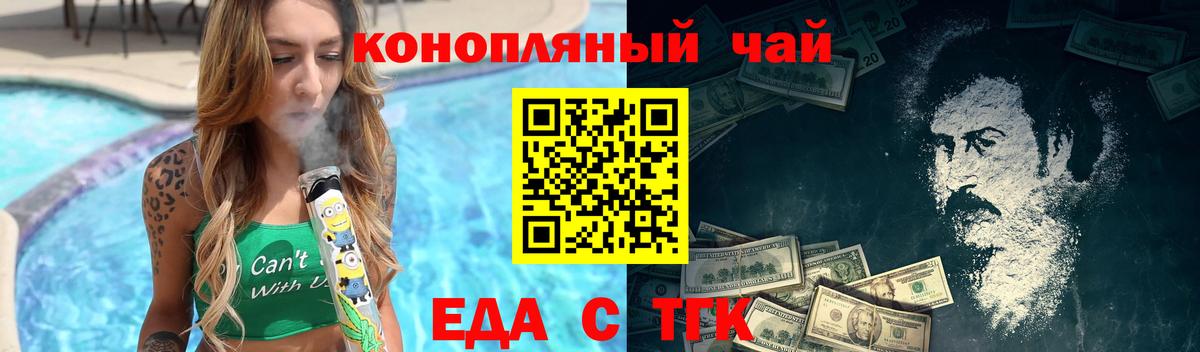Гудермес  Canna-Cookies конопля  Вход с VPN 