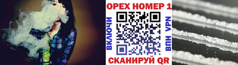 купить наркоту Гудермес Кокаин FishScale