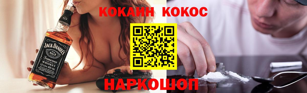 Гудермес  Кокаин Колумбийский  Cocaine  Вход с VPN  Cocaine Эквадор 