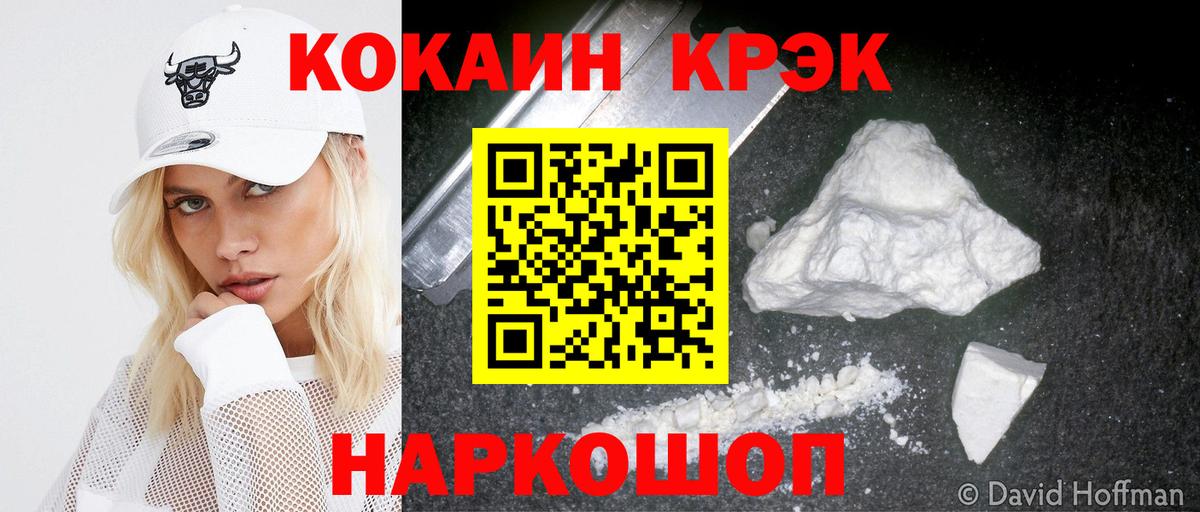 Кокаин Перу Гудермес