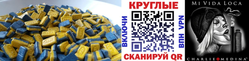 Ecstasy ешки  Гудермес 
