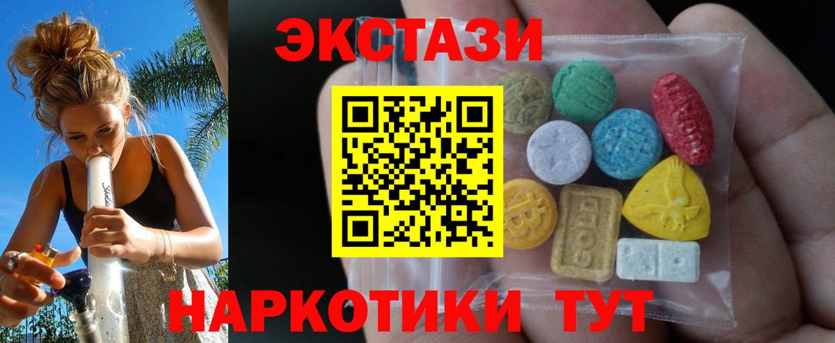 Гудермес  Экстази Punisher  Экстази Punisher  Вход с VPN 