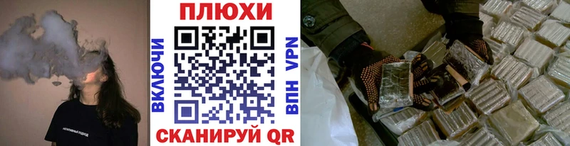 Гашиш убойный Гудермес