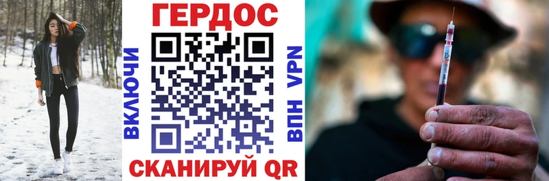Героин гречка  ссылка на мегу сайт  Гудермес 