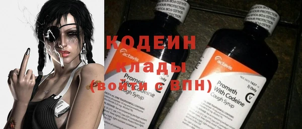 спиды Беломорск