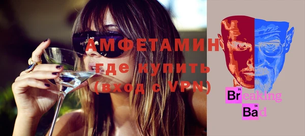спиды Беломорск