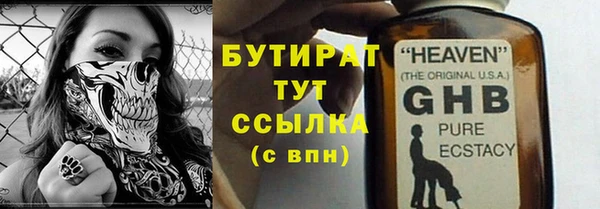 герыч Белокуриха