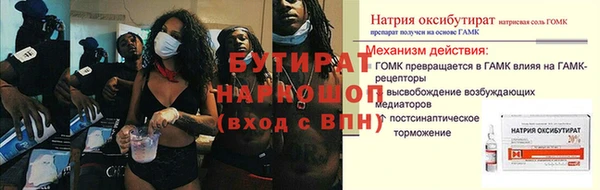 круглые Белоозёрский