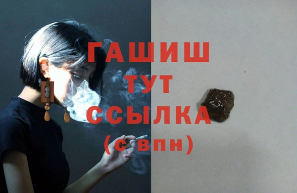 герыч Белокуриха
