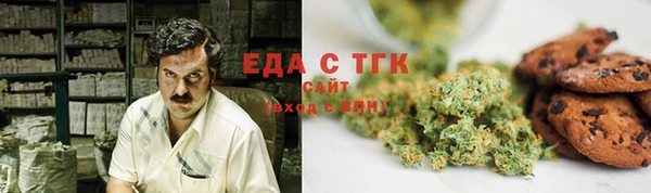 спиды Беломорск