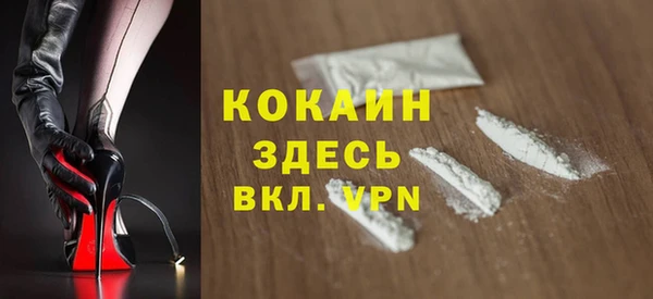 герыч Белокуриха