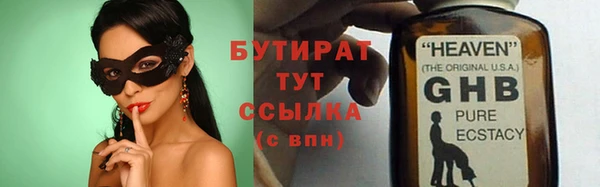 герыч Белокуриха