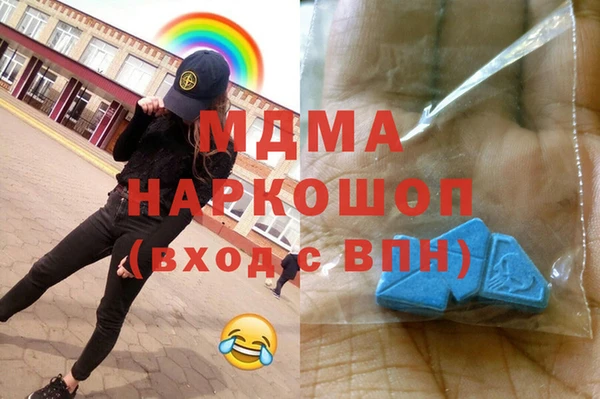 герыч Белокуриха