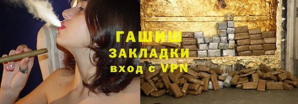 герыч Белокуриха