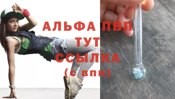 герыч Белокуриха