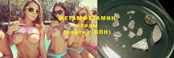 герыч Белокуриха