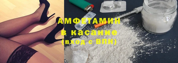 спиды Беломорск