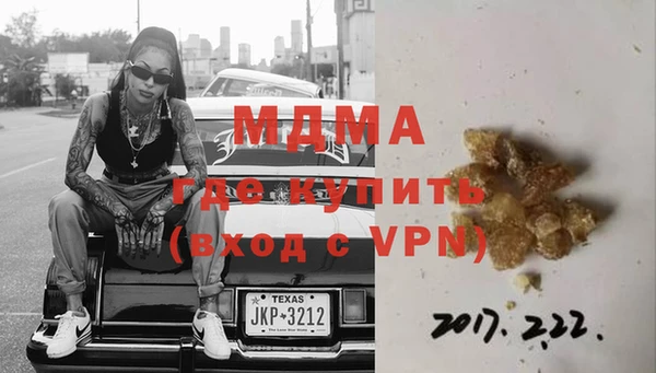 спиды Беломорск