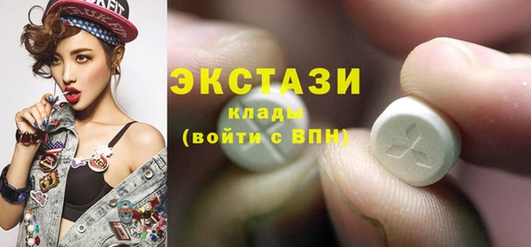 спиды Беломорск