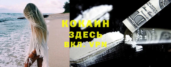 герыч Белокуриха