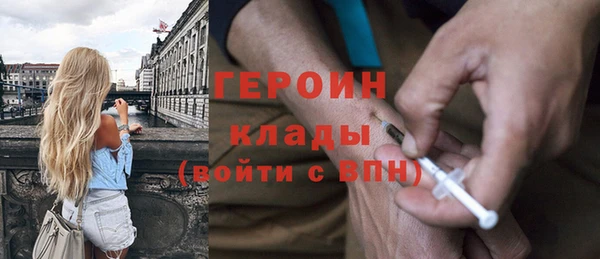 герыч Белокуриха