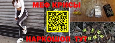 шишки Мариинск
