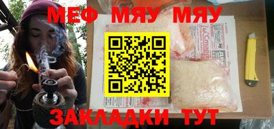 шишки Мариинск