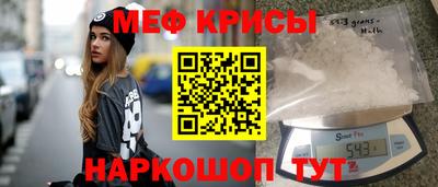 молекула духа Малгобек