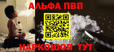 молекула духа Малоярославец