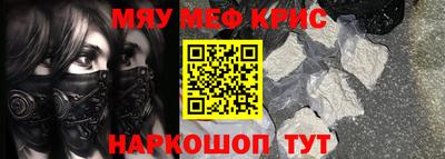 шишки Мариинск