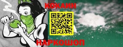молекула духа Малоярославец