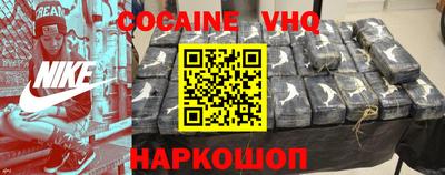 молекула духа Малоярославец