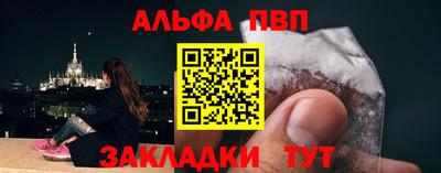 молекула духа Малгобек