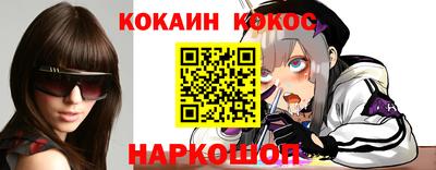 шишки Мариинск