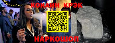 шишки Мариинск