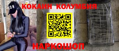 шишки Мариинск