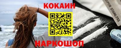 шишки Мариинск