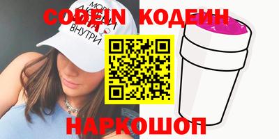 молекула духа Малоярославец
