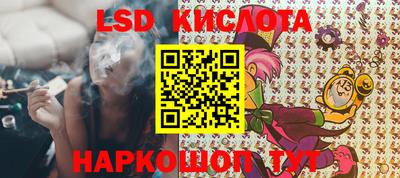молекула духа Малгобек