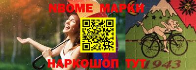 молекула духа Малгобек