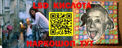 молекула духа Малоярославец
