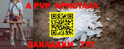 молекула духа Малгобек