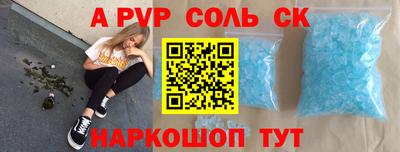 молекула духа Малгобек