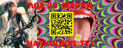 молекула духа Малгобек