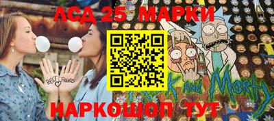 молекула духа Малоярославец