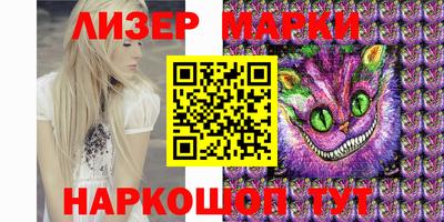 молекула духа Малоярославец